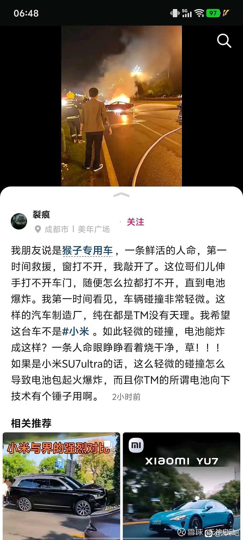 小米集团-W(01810)$ 把小米多头仓位平了，人的认知应该是不断变化的