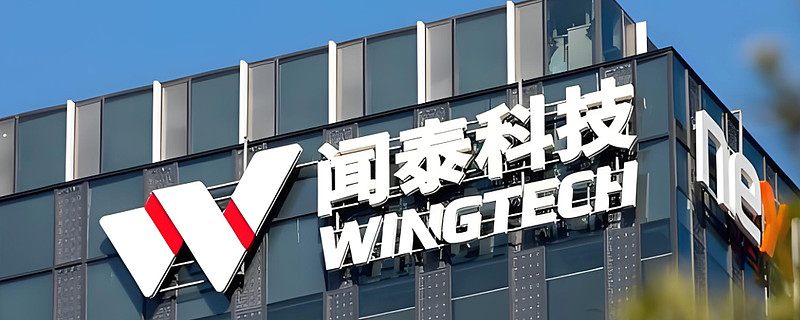 闻泰科技250亿并购的安世半导体,遭荷兰“内外双杀” 一场被资本围观、耗资超过200亿的“蛇吞象”跨国并购,在五年后正演变为一起震惊中国半导体 ...