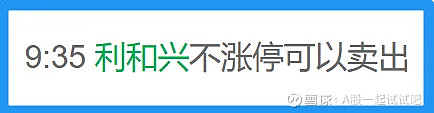 逆势加了仓！  第5张