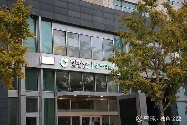 国寿财险“落马”原总裁刘安林的“双面人生” 作者 | 谢美浴编辑 | 付影来源 | 独角金融10月12日，中央纪委国家监委的一纸通报，揭开了 ...