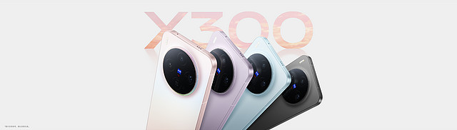 vivo X300系列正式发布，以全场景解决方案开启移动影像“新旅程”-锋巢网