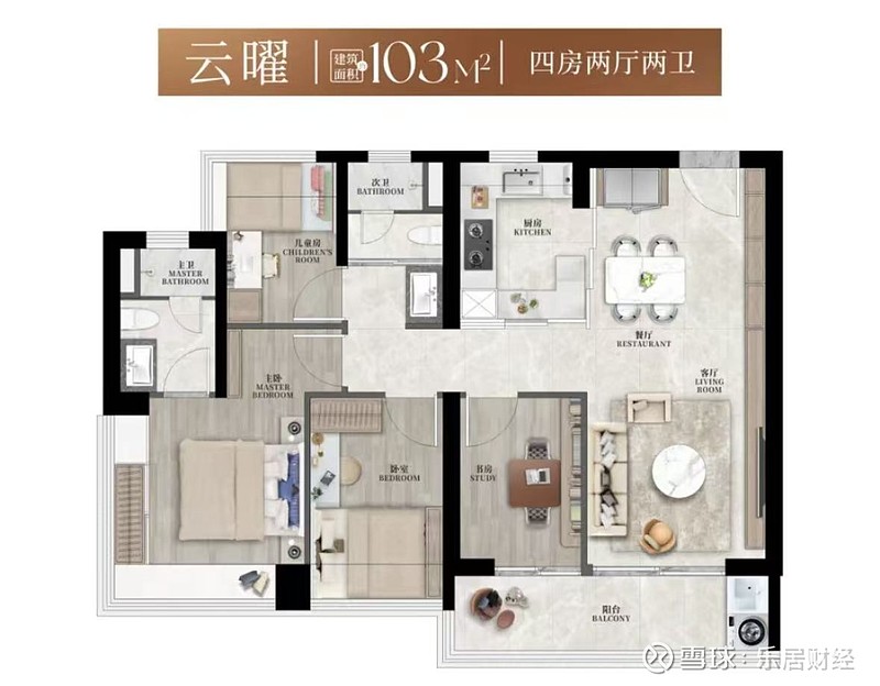 金地宸峯府更名“金地启曜”,陈俊把户型改小了 文 / 粤进深 严明会 位于龙华的全新盘金地宸峯府,现已更名为“金地启曜”。 备案名:启曜府 ...