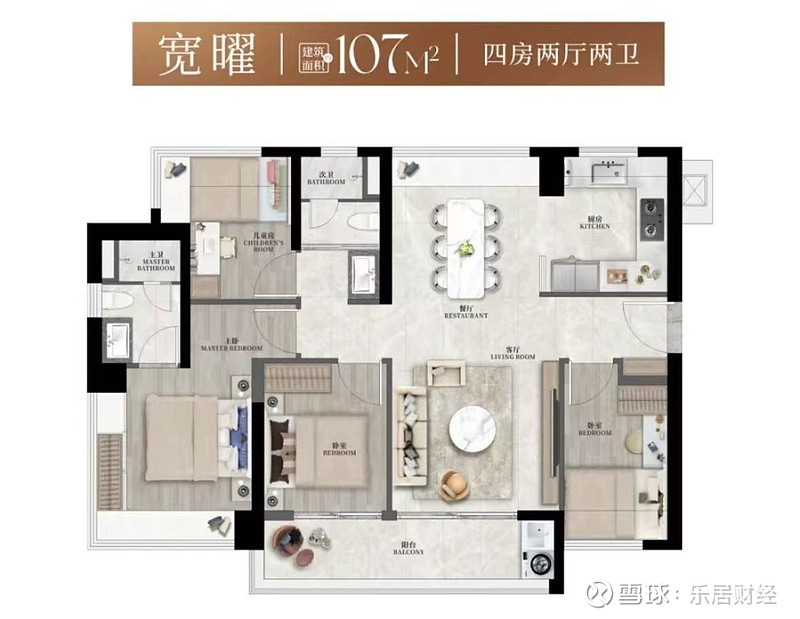 金地宸峯府更名“金地启曜”,陈俊把户型改小了 文 / 粤进深 严明会 位于龙华的全新盘金地宸峯府,现已更名为“金地启曜”。 备案名:启曜府 ...