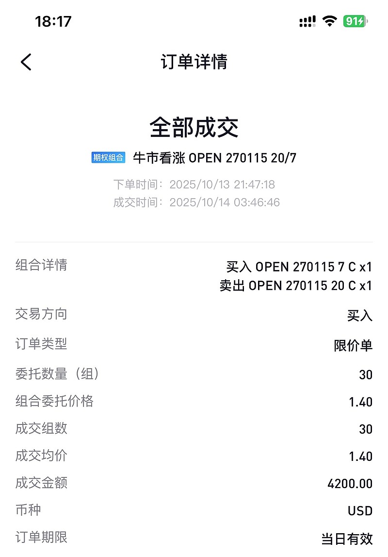 讨论详情- 雪球