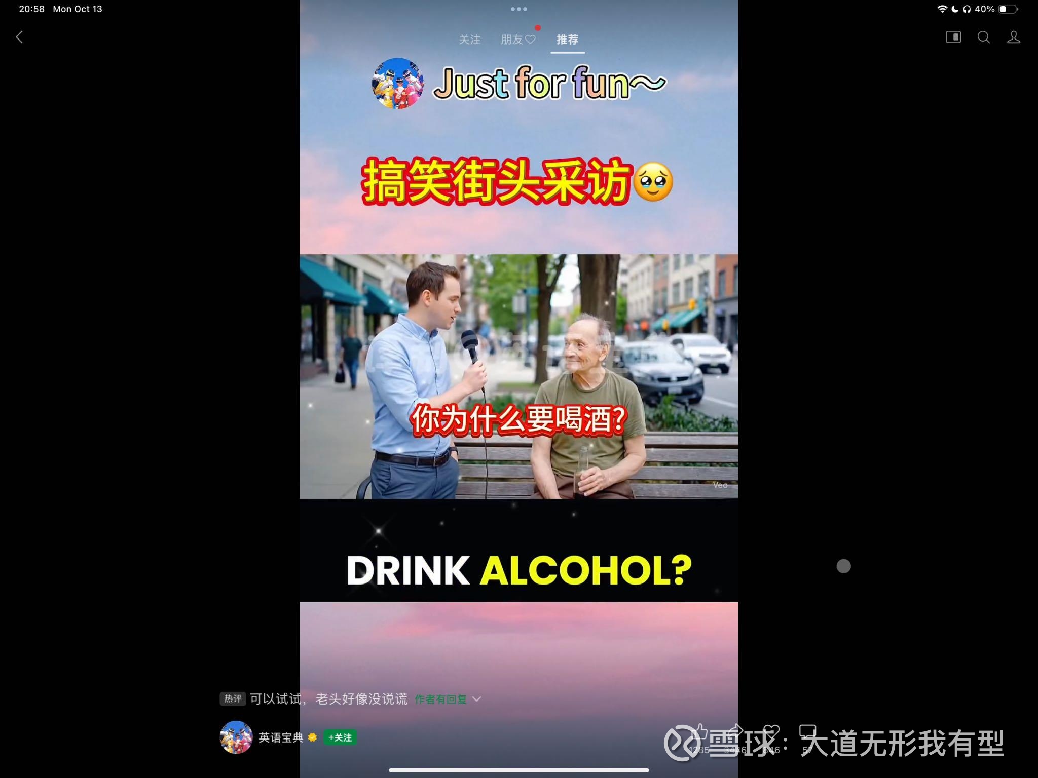 发言配图 1