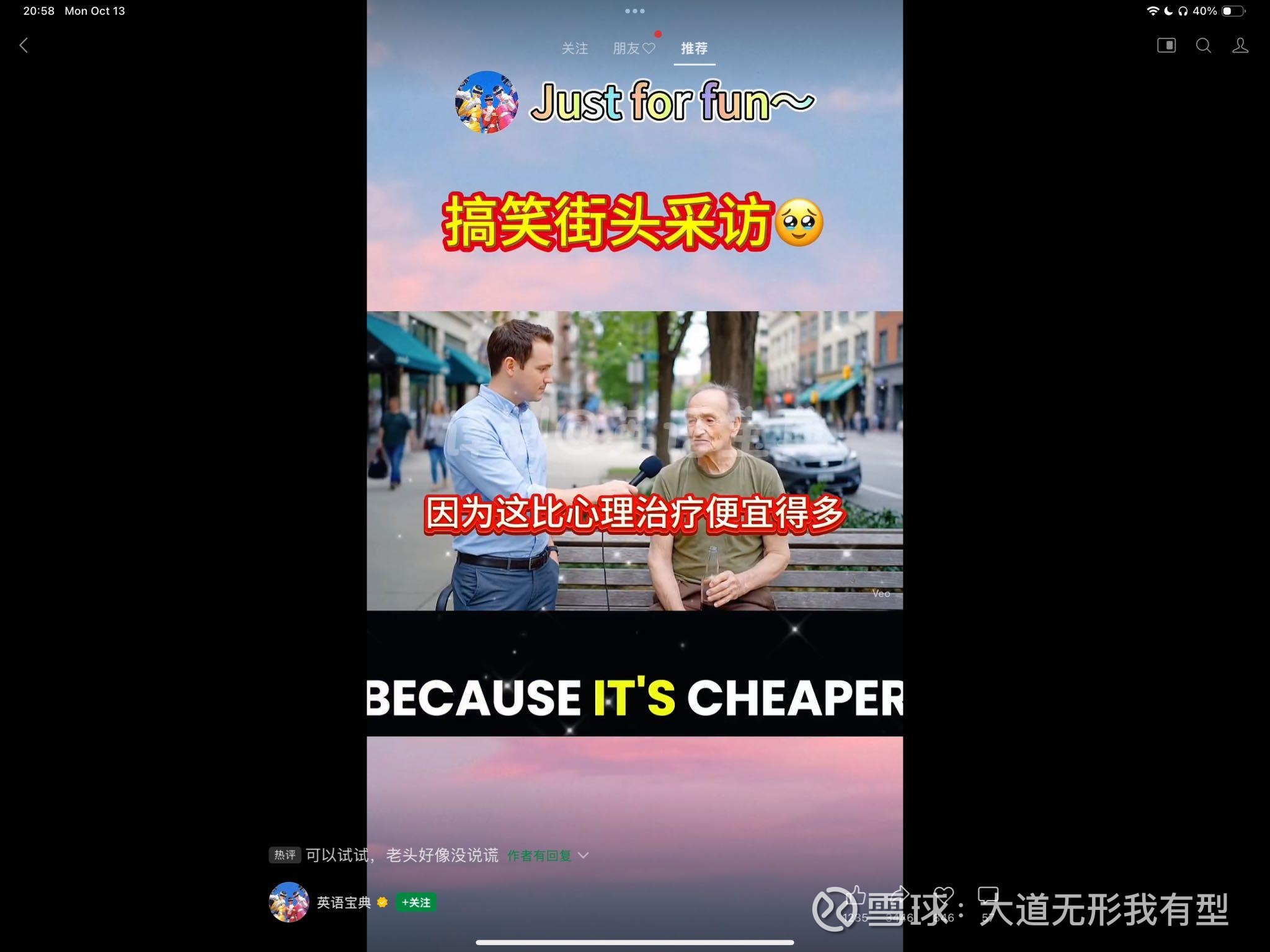 发言配图 2