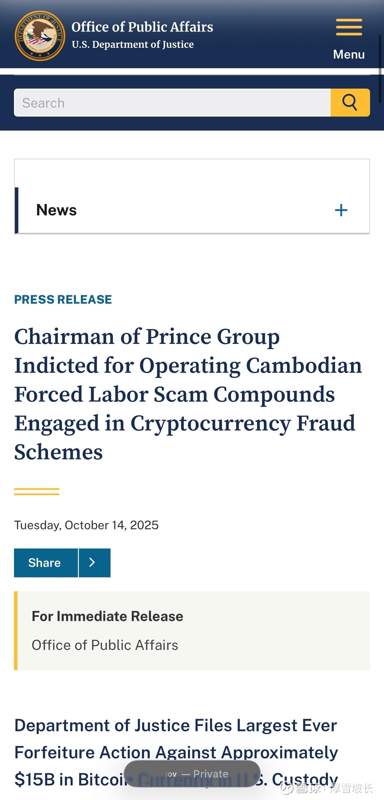 150亿美元比特币为什么能被冻结新闻链接在此本文中技术角度分析，比特币为什么能被冻结。“陈志比特币被冻结”的说法，其实更准确地说是“比特...