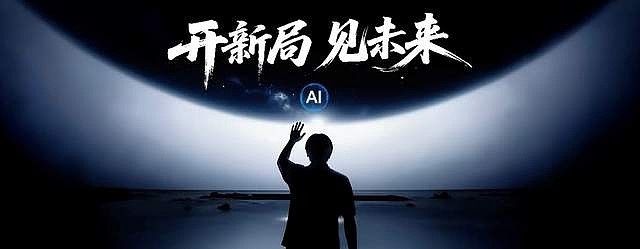 2亿超夜神 AI自进化，荣耀Magic8系列正式发布，售价4499元起-锋巢网