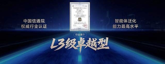 2亿超夜神 AI自进化，荣耀Magic8系列正式发布，售价4499元起-锋巢网