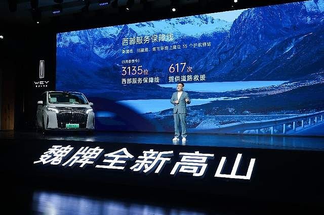 魏牌高山7正式上市，28.58万元开启MPV家庭新时代！-锋巢网