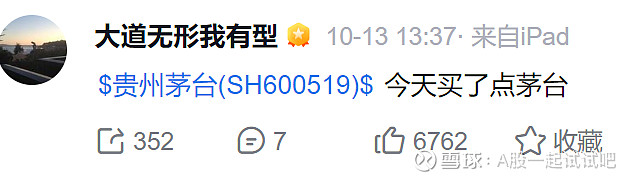 真好，中国的有钱人又开始花钱了！  第1张