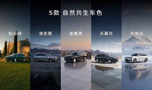 零跑D19全球首秀：重塑30万级科技豪华旗舰SUV新标杆-锋巢网