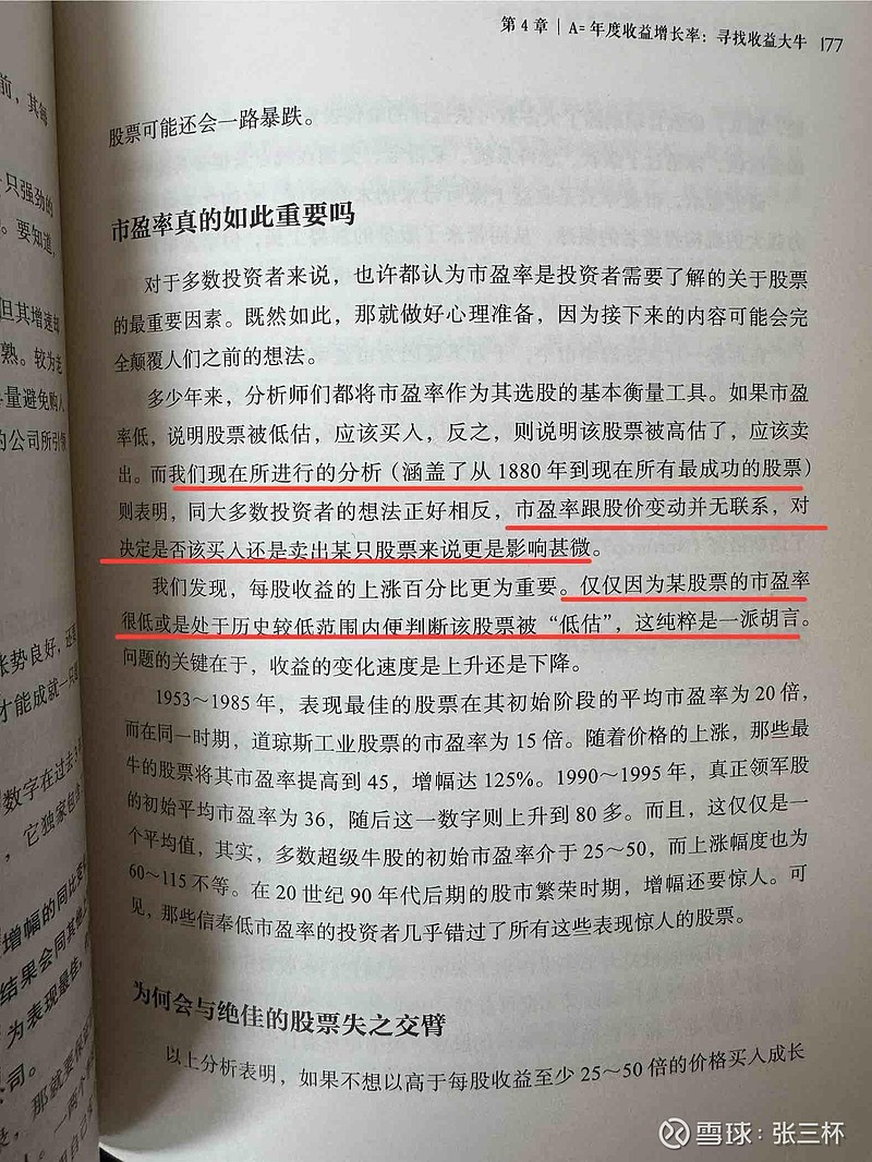 美版的「怕高都是苦命人」? - 雪球