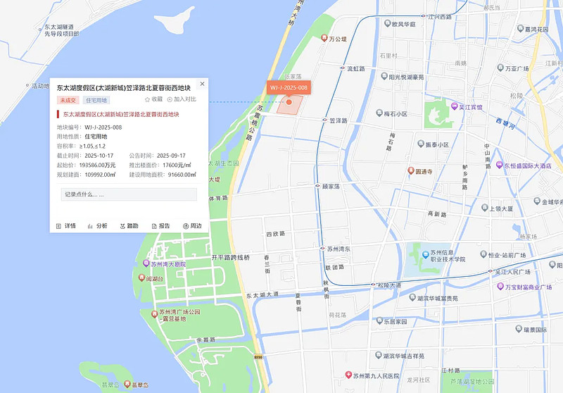 苏州土拍收金19.36亿元,太湖新城宅地成交楼面价17600元/㎡ 中指研究院讯:10月17日,苏州成功出让一宗吴江区宅地,收金19.36亿元 ...