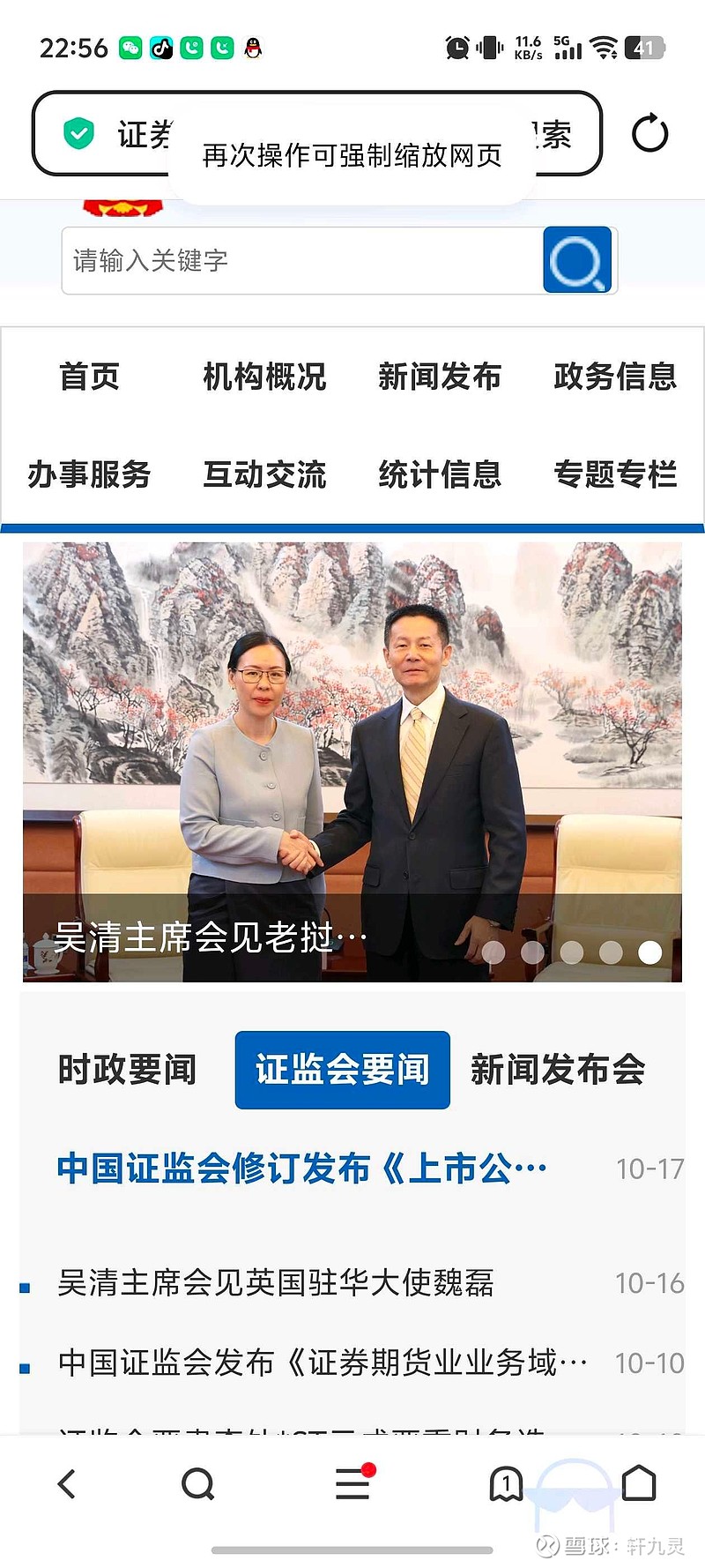 $保利置业集团(00119)$ 刘化龙履历及整合南北车核心实践刘化龙,1962年出生,湖北洪湖人,工学学士、工商管理硕士... - 雪球