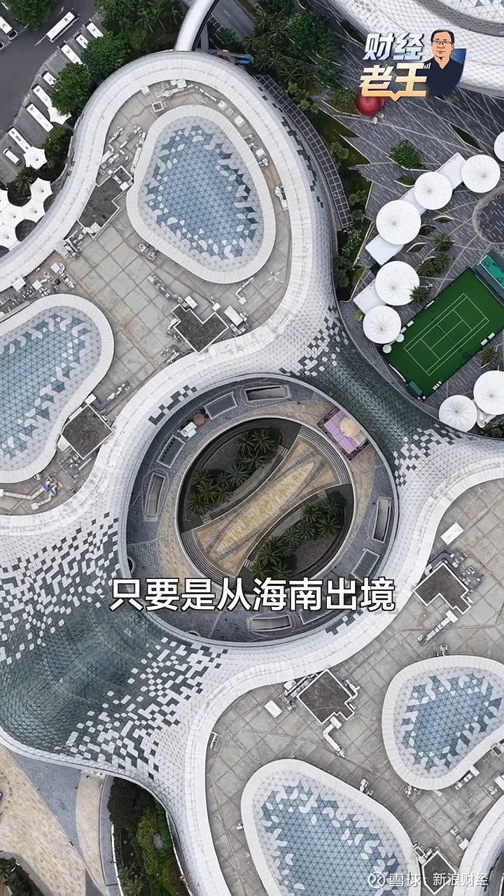 海南离岛免税升级版来了！国货进店、离境也能买 来源：央视 海南离岛免税购物政策即将迎来升级版，下个月起正式生效！有计划去海南的小伙伴赶紧看过来 ...