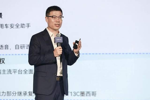 中国品牌牵头，世界智慧聚力：2025奇瑞开阳论坛彰显产业担当-锋巢网