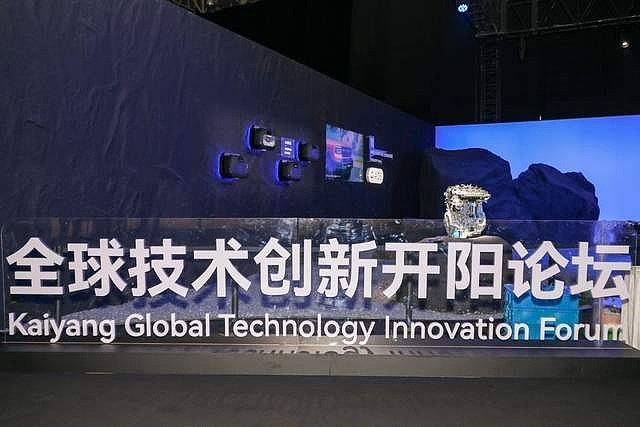 中国品牌牵头，世界智慧聚力：2025奇瑞开阳论坛彰显产业担当-锋巢网
