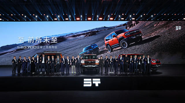 中国豪华越野破局之作：纵横G700硬核技术对标百万级豪车-锋巢网