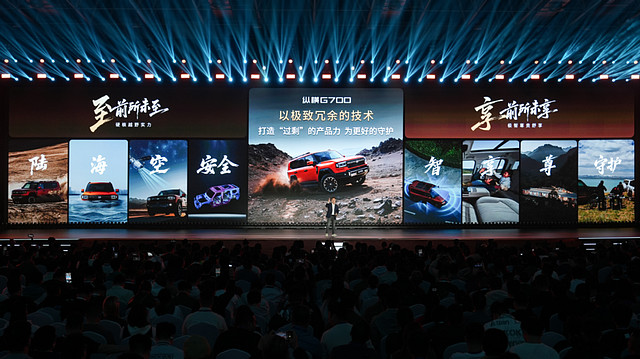 中国豪华越野破局之作：纵横G700硬核技术对标百万级豪车-锋巢网