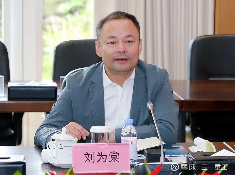 向文波与日照交通能源发展集团董事长刘为棠举行座谈 $三一重工(SH600031)$ 10月17日,日照交通能源发展集团党委书记、董事长刘为棠 ...