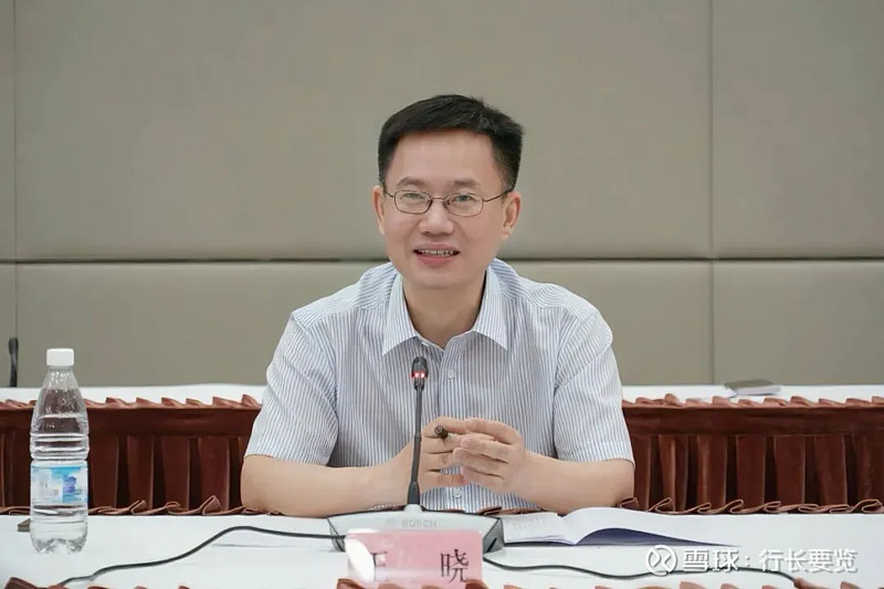 重磅!6.5万亿口行提任党委委员,中行上海分行长王晓跨行履新 作者 | 时也运也编辑 | 顾柠王晓跨行晋升政策行党委委员,拟将出任副行长!口行 ...