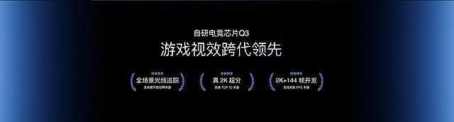 “性能超长板，全面无短板”iQOO 15正式发布，售价4199元起-锋巢网
