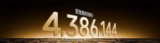 “性能超长板，全面无短板”iQOO 15正式发布，售价4199元起-锋巢网