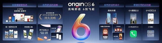 “性能超长板，全面无短板”iQOO 15正式发布，售价4199元起-锋巢网