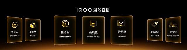 “性能超长板，全面无短板”iQOO 15正式发布，售价4199元起-锋巢网