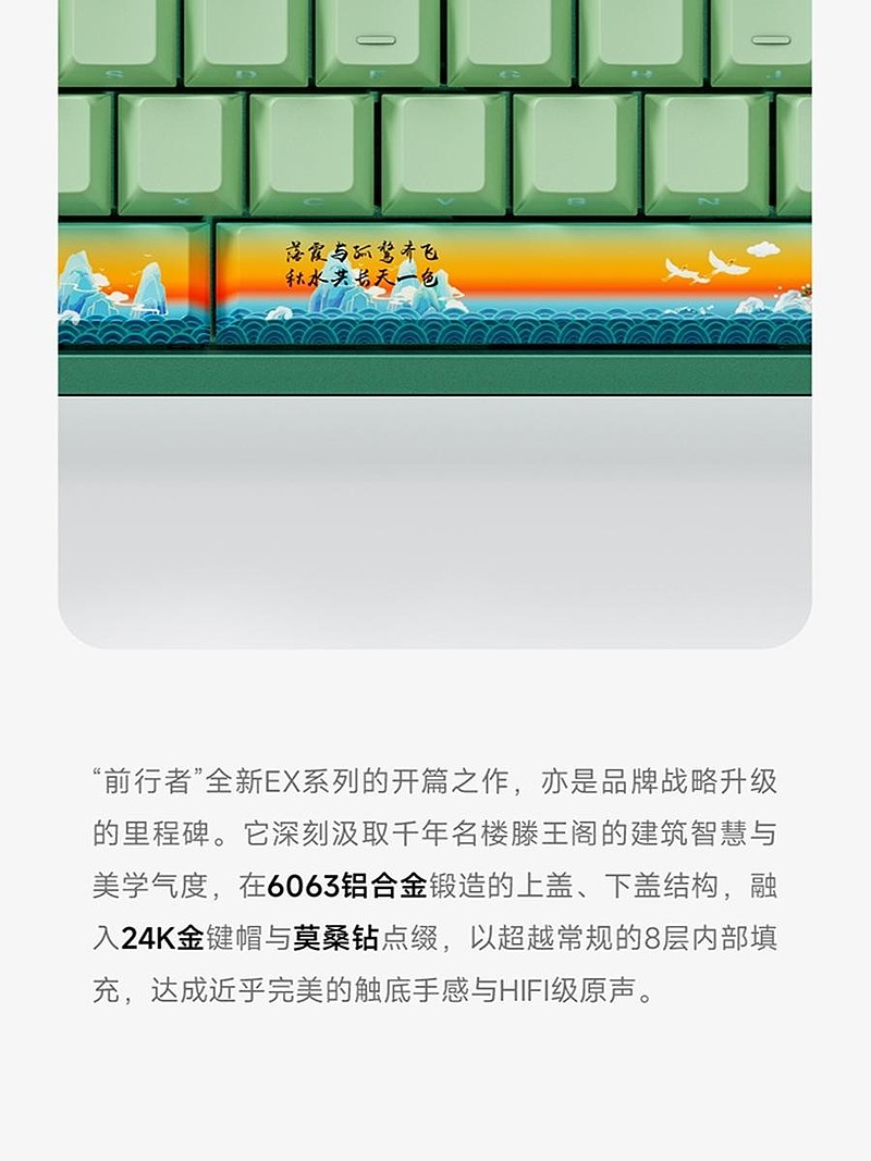 在千年滕王阁发布科技产品:前行者的科技+文化+情绪伙伴新融合-锋巢网