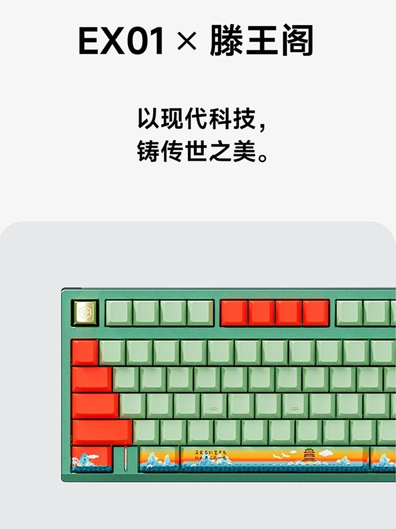 在千年滕王阁发布科技产品:前行者的科技+文化+情绪伙伴新融合-锋巢网