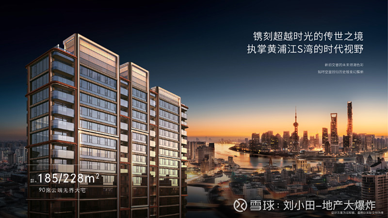 中粮·北外滩壹号“天际云邸”艺术样板空间正式开放,世界S湾再添高端人居新作 上海,2025年10月17日——近日,中粮·北外滩壹号高层产品 ...