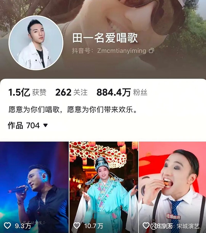 华语男歌手@田一名,陪你玩转“千古情奇妙夜”! 山海奇幻,明星齐聚 “千古情奇妙夜” 高质量NPC田一名 带着他的魔性魅力来啦! 华语男歌手 ...