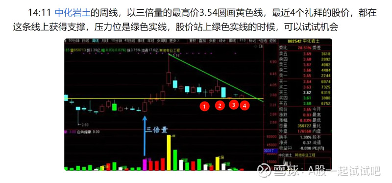 风向就这么变了？  第6张