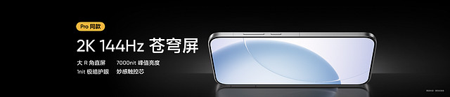 双旗舰齐发：真我GT8 Pro定价3999元起，真我GT8定价2899元起-锋巢网