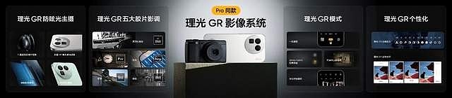双旗舰齐发：真我GT8 Pro定价3999元起，真我GT8定价2899元起-锋巢网