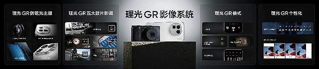 双旗舰齐发：真我GT8 Pro定价3999元起，真我GT8定价2899元起-锋巢网