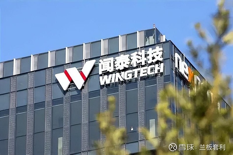 闻泰科技：半导体领域的璀璨之星 闻泰科技 ：半导体行业的 “多面手”在当今科技飞速发展的时代，半导体作为电子产业的核心，其重要性不言而喻。从 ...