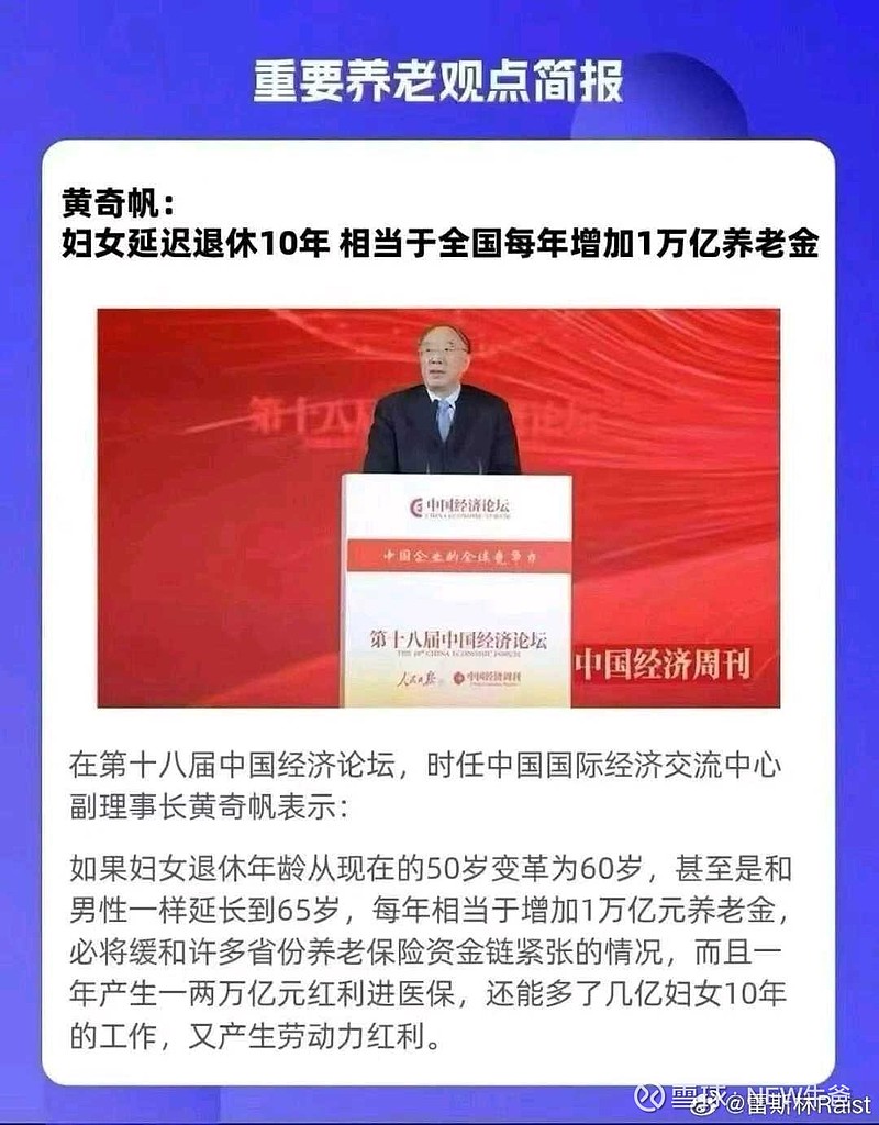 Newbar 这波牛市大家赚到钱了吗 原创 Newbar牛爸 Newbar牛爸 2025年10月23日 16:24 福建 很难的一波结构性牛市,越来越有美股 ...
