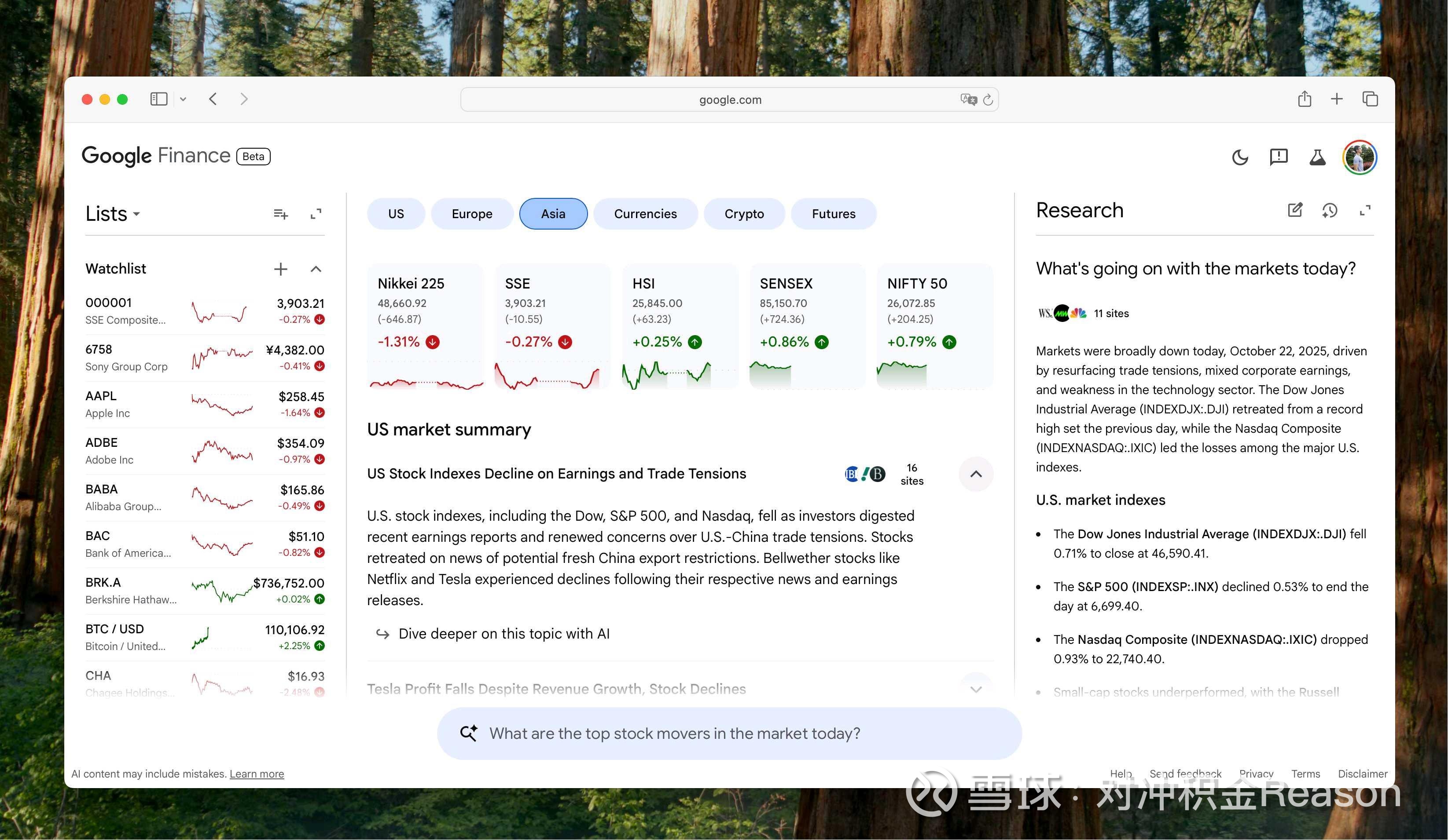 谷歌投研神器来了！Google Finance AI 版轻量级投研助理， 谷歌出品，带AI 功能的Google Finance Beta 它来了！-  我们都用过