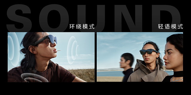 B&O首款AR眼镜来了！雷鸟 Air 4 发布，到手价 1599 元起-锋巢网