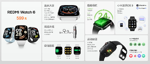 REDMI K90 系列发布，超级像素、BOSE三扬、旗舰超大底全能王者来了-锋巢网