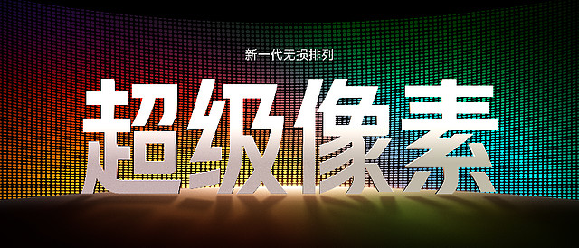 REDMI K90 系列发布，超级像素、BOSE三扬、旗舰超大底全能王者来了-锋巢网