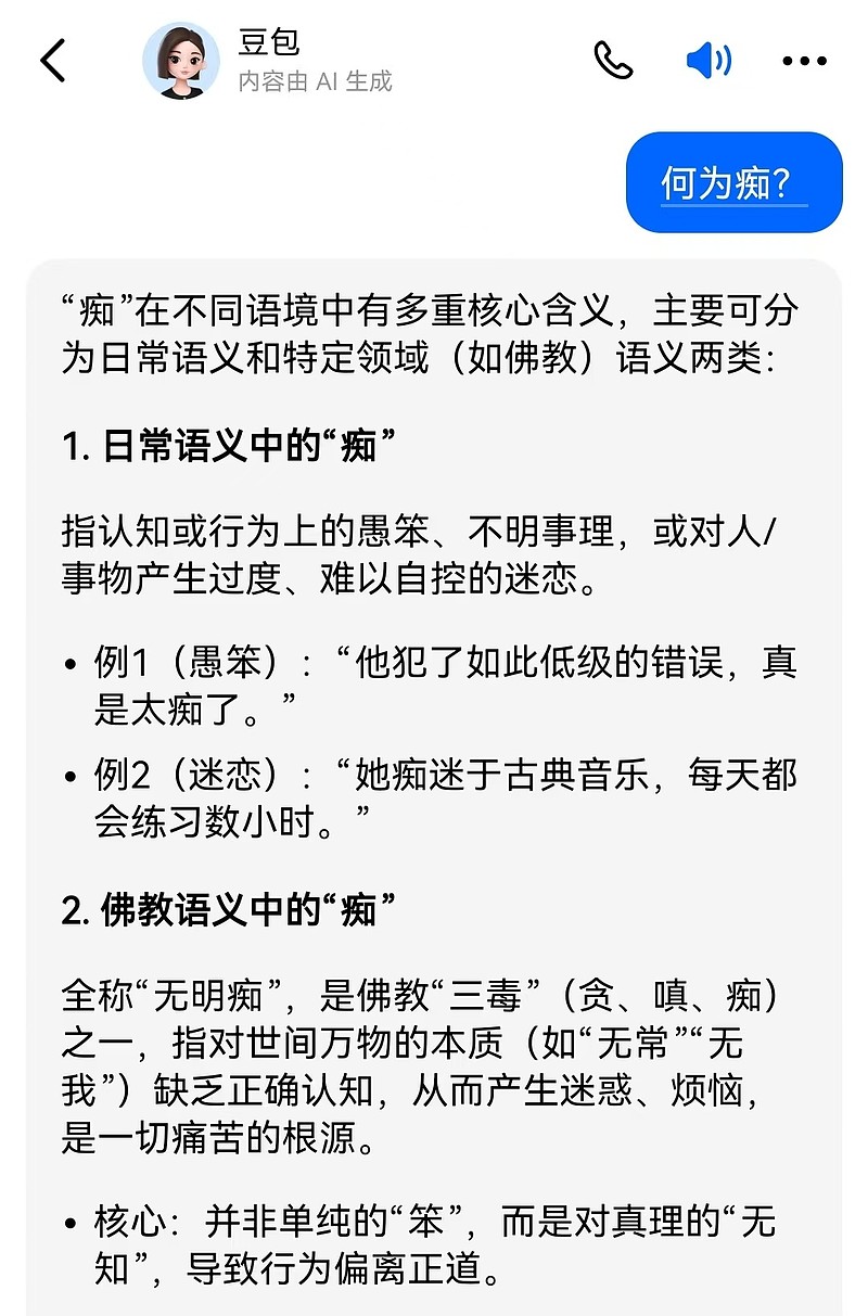 佛学:贪嗔痴、戒定慧 (一)龙华寺,天王殿内,弥勒像前楹联大度包容,勇修戒定慧;笑容常现,已无贪嗔痴。戒定慧:三无漏学,是佛教核心修行体系,由 ...