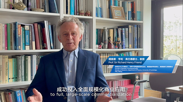 TCL华星t8项目正式开工 12年技术深耕“中国好屏”-锋巢网