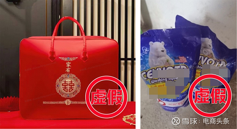 抖音电商发布冬季床品专项治理公告,处置违规达人2082名