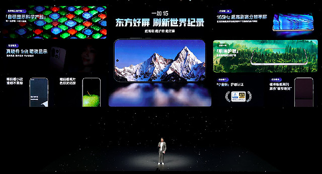 一加15丨Ace 6双舰齐发,「性能 Ultra」一加 15 售价 3999 元起-锋巢网