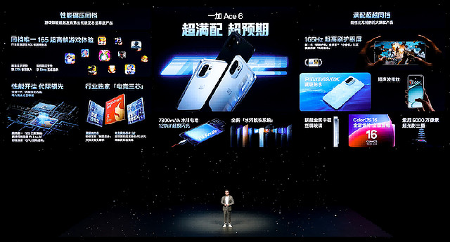 一加15丨Ace 6双舰齐发,「性能 Ultra」一加 15 售价 3999 元起-锋巢网