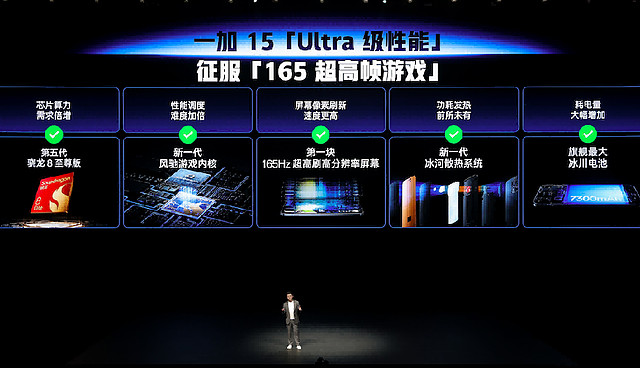 一加15丨Ace 6双舰齐发,「性能 Ultra」一加 15 售价 3999 元起-锋巢网